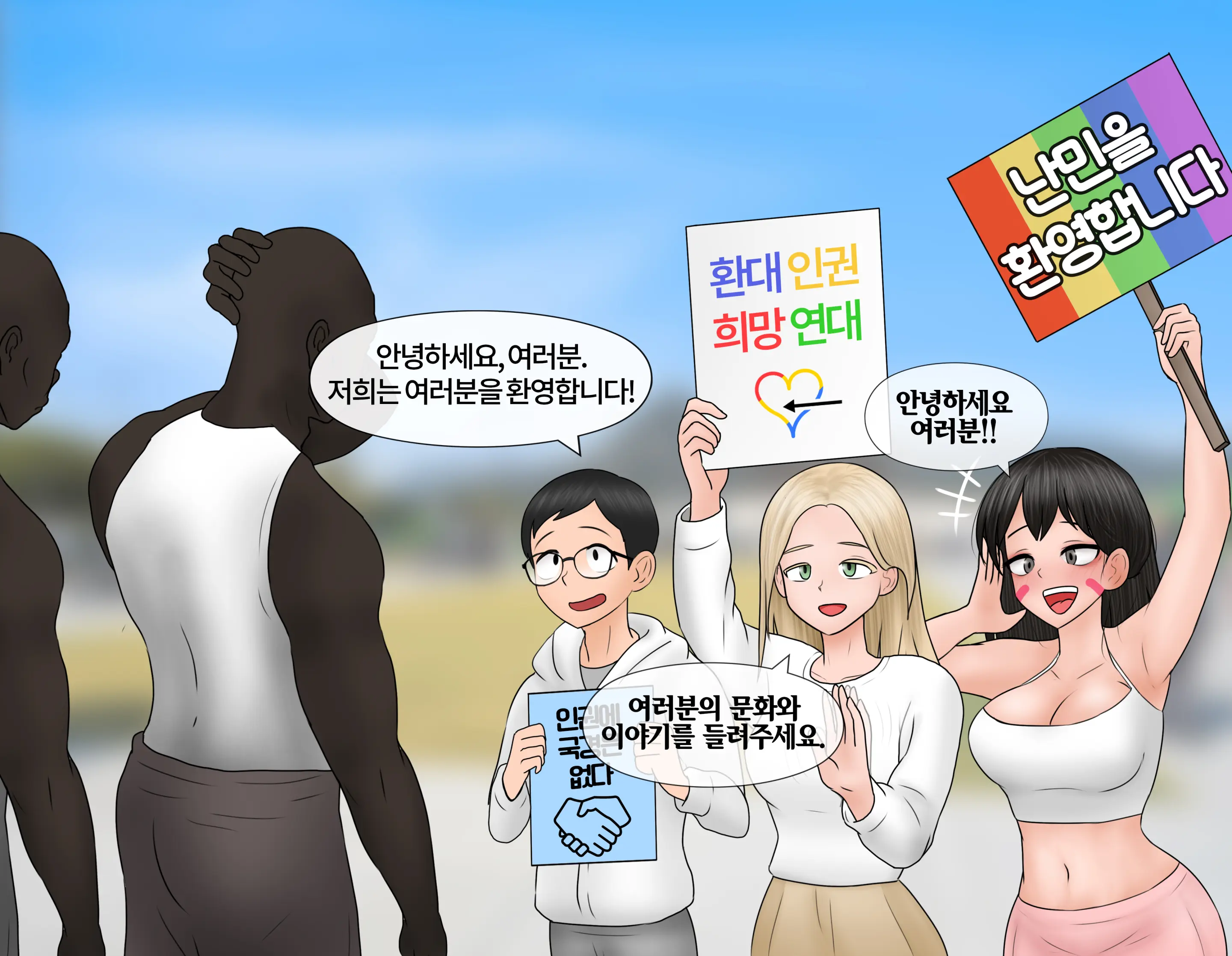 지성의 정복 The Conquest Of Reason
